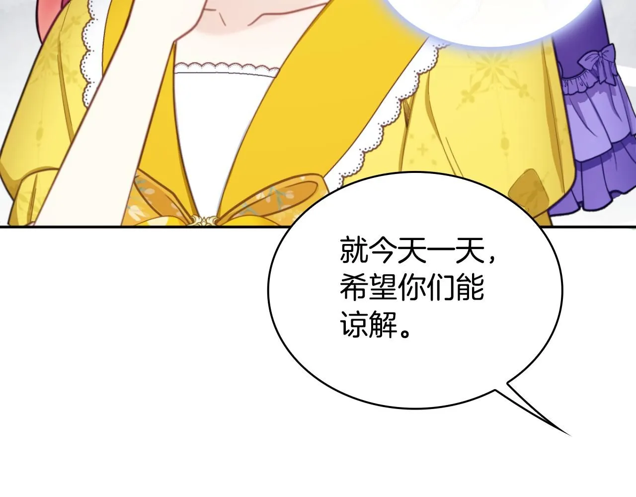 第52话 异样的熟悉123