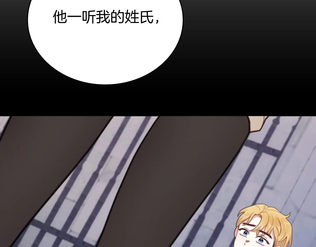 第62话 爸爸在哭154