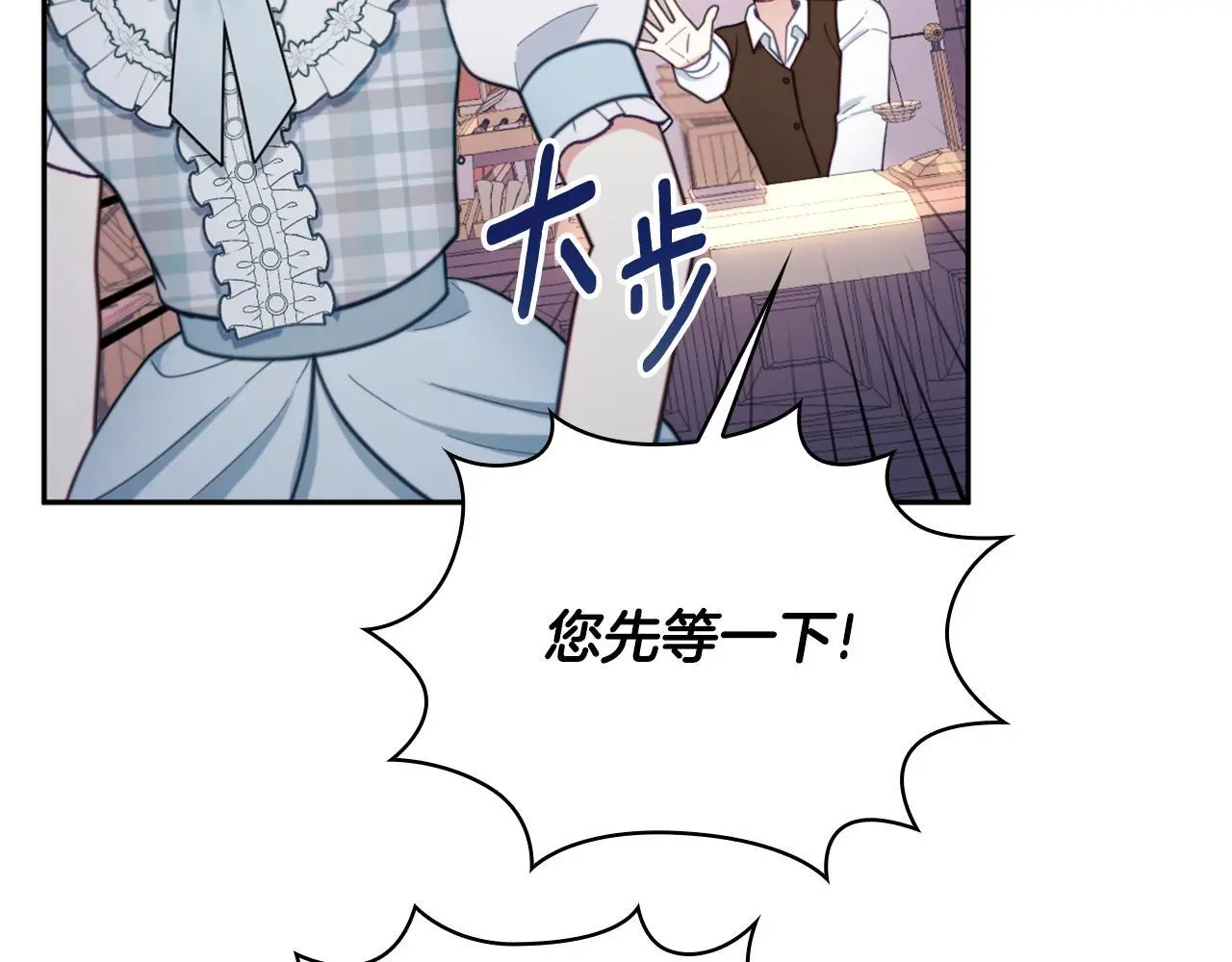 第67话 换装逃走68