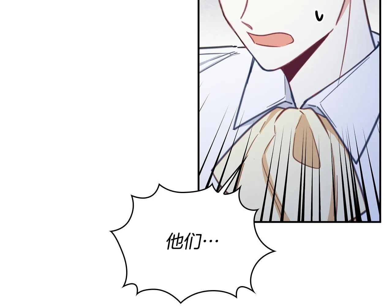 第77话 把身体借给我91