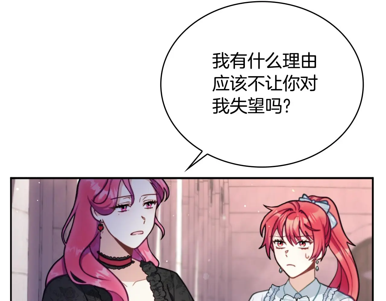第56话 好重的杀气108