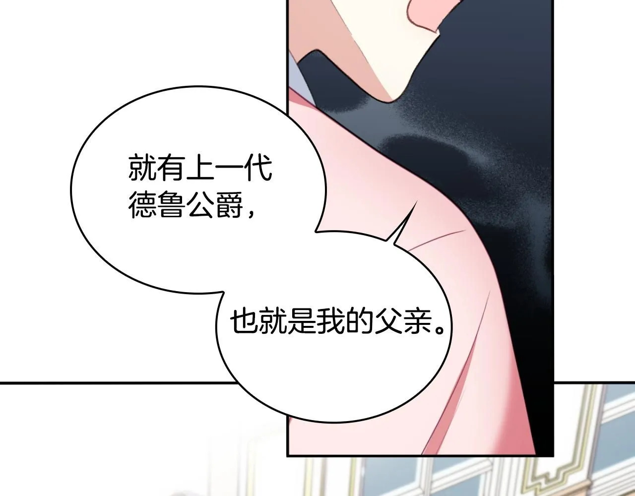 第48话 伯父其人41