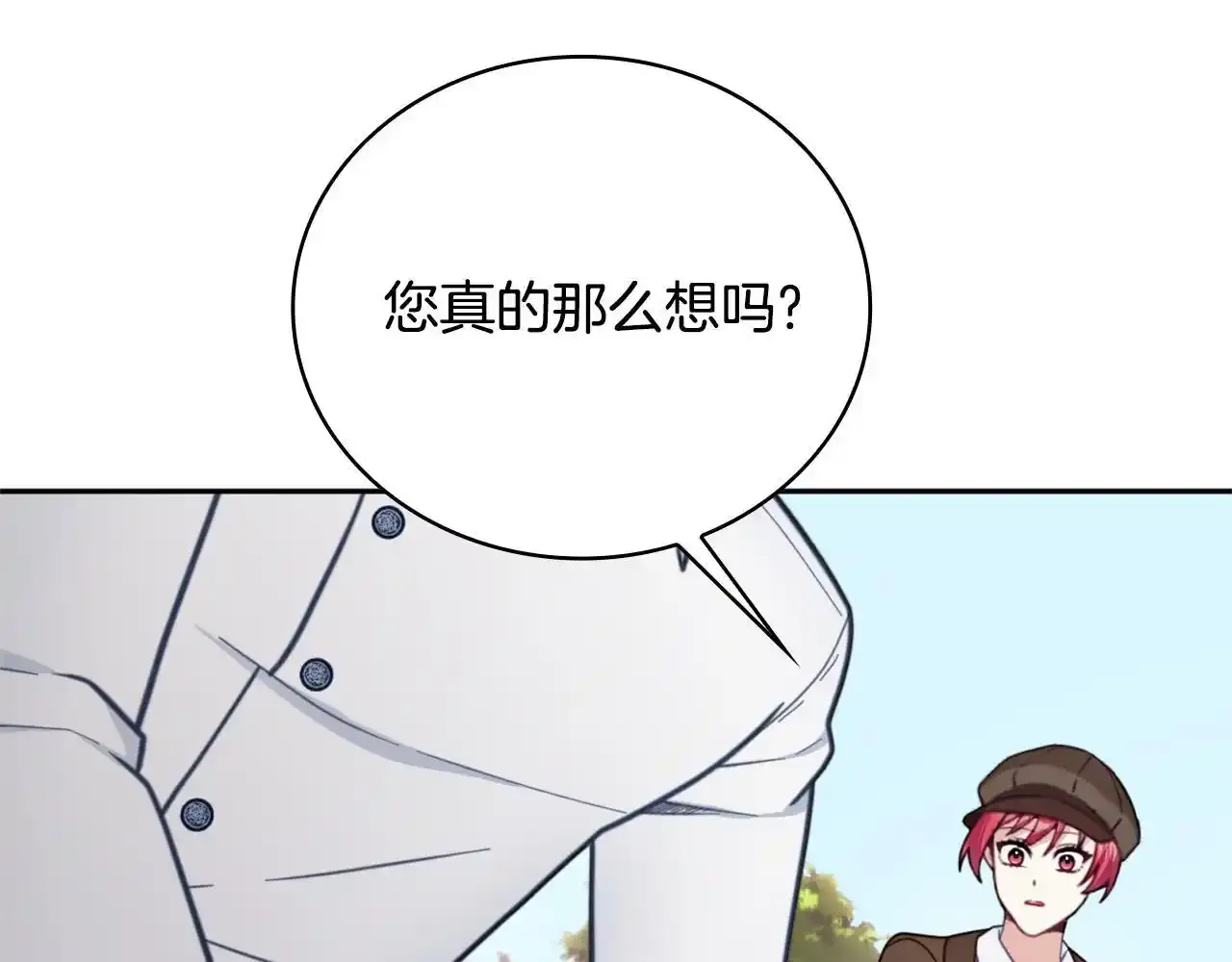 第68话 路遇小偷85