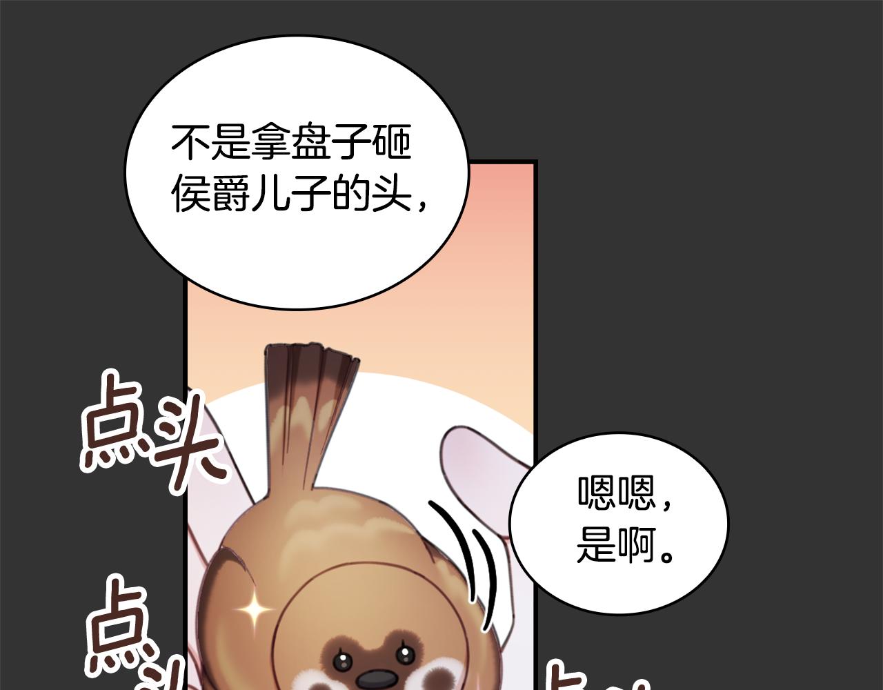第36话 我喜欢你63