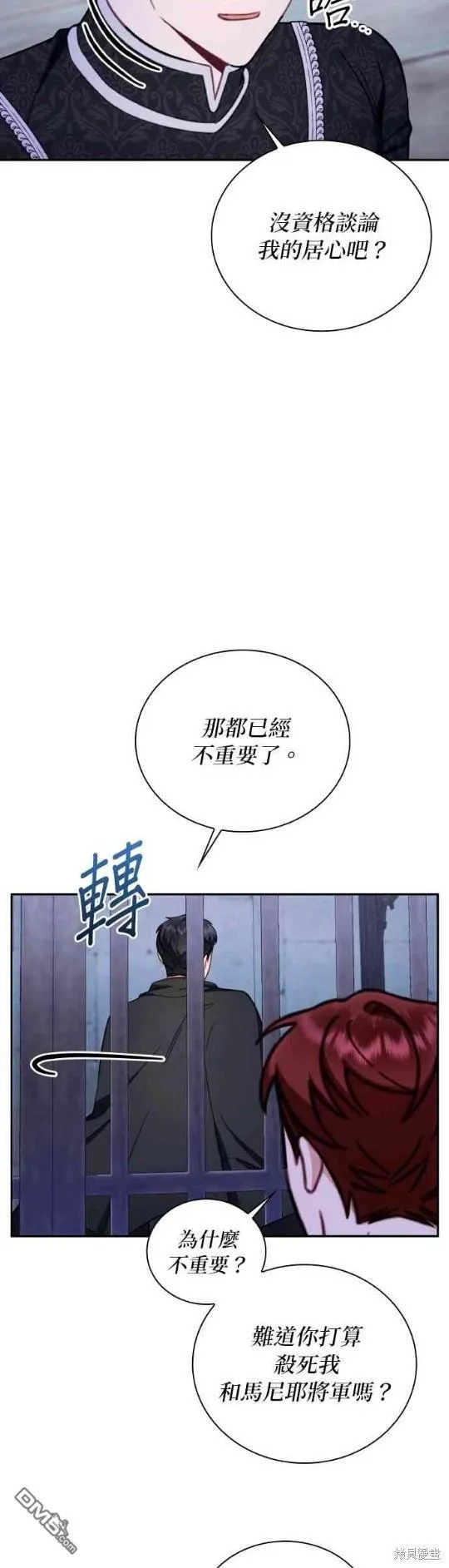 第80话42