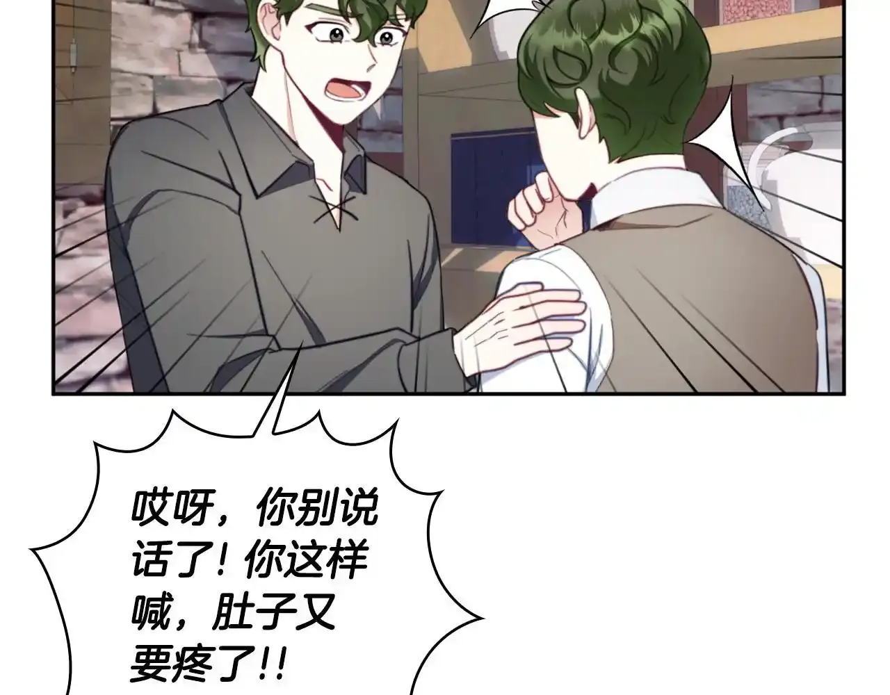第69话 不治之症61
