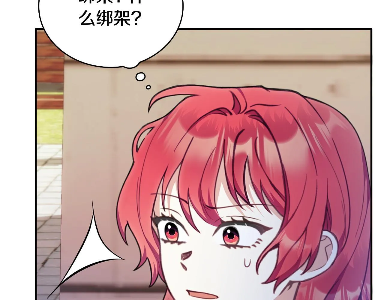 第75话 意外撞破101