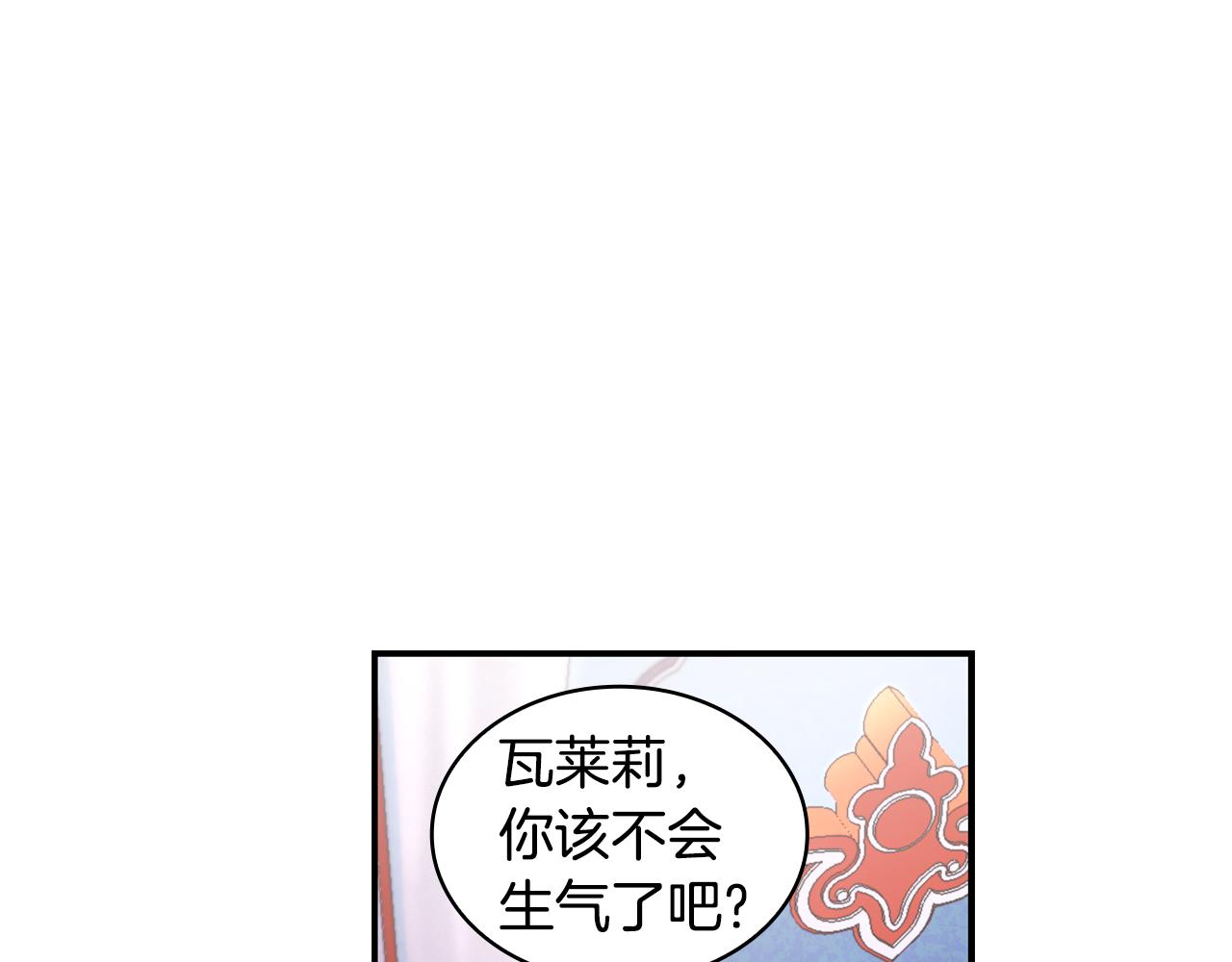 第37话 她哭了？56