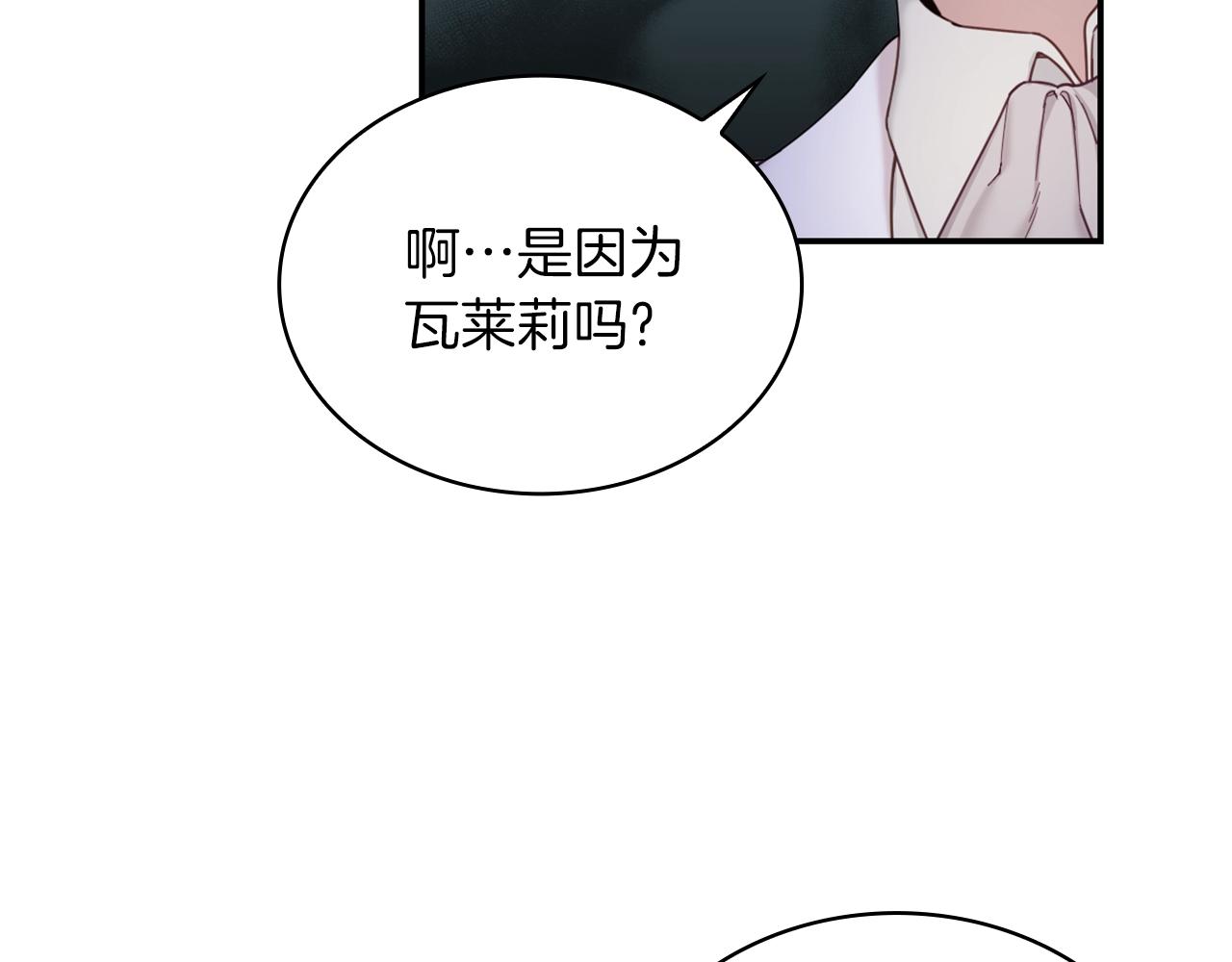 第20话 无礼男人69