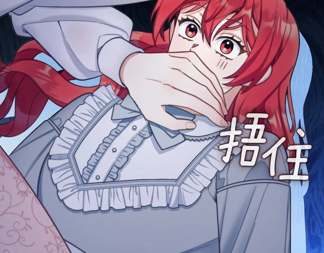 第45话 公爵变小偷？162