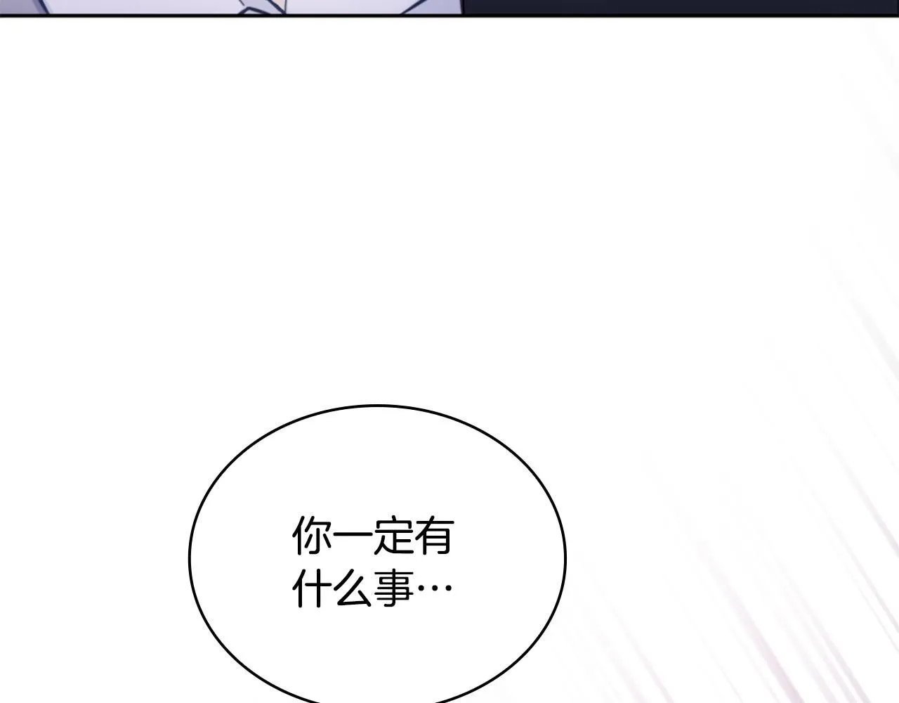 第42话 自由恋爱150