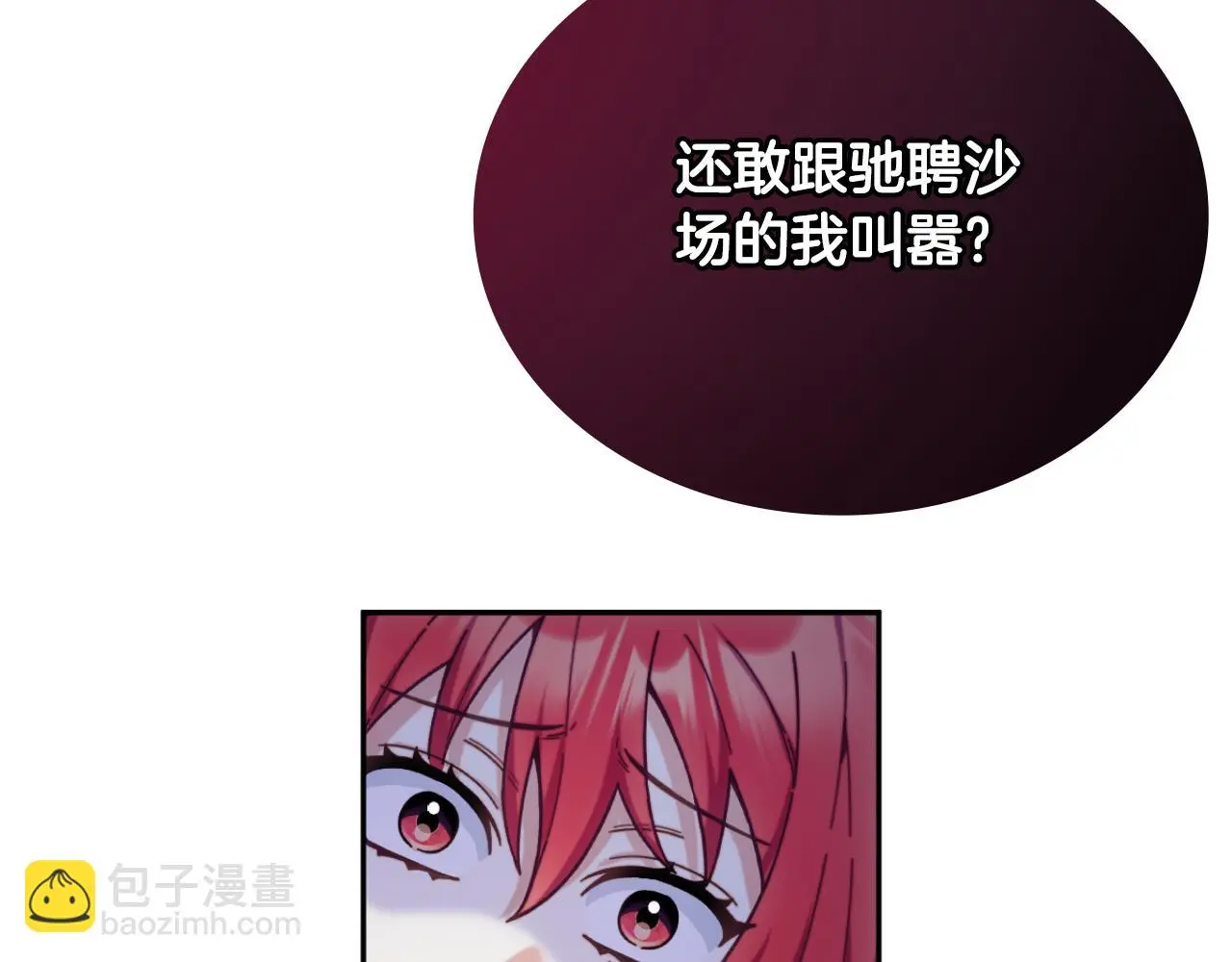 第56话 好重的杀气145