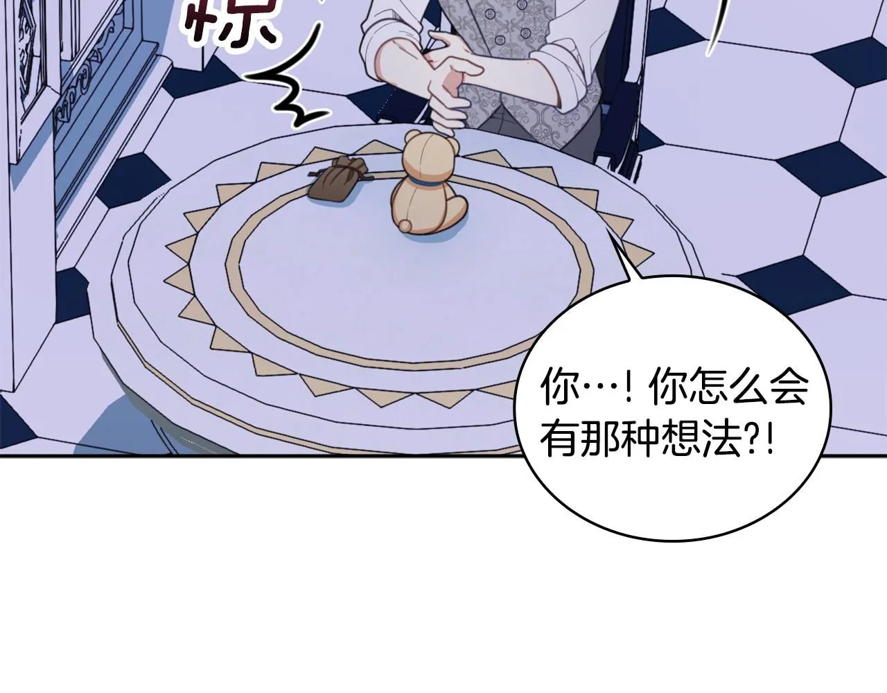 第44话 开导71
