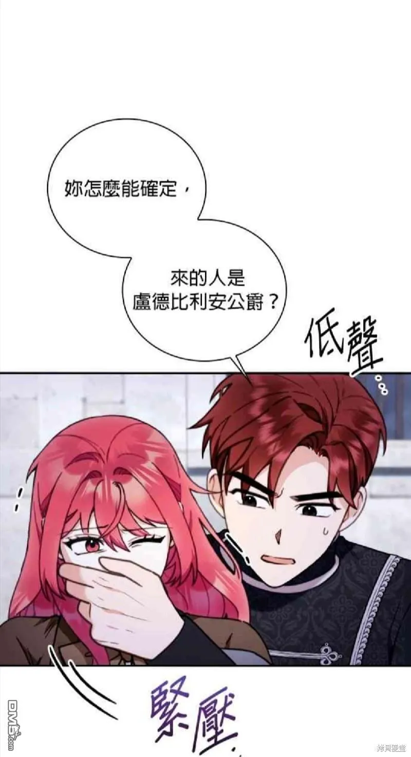 第82话57