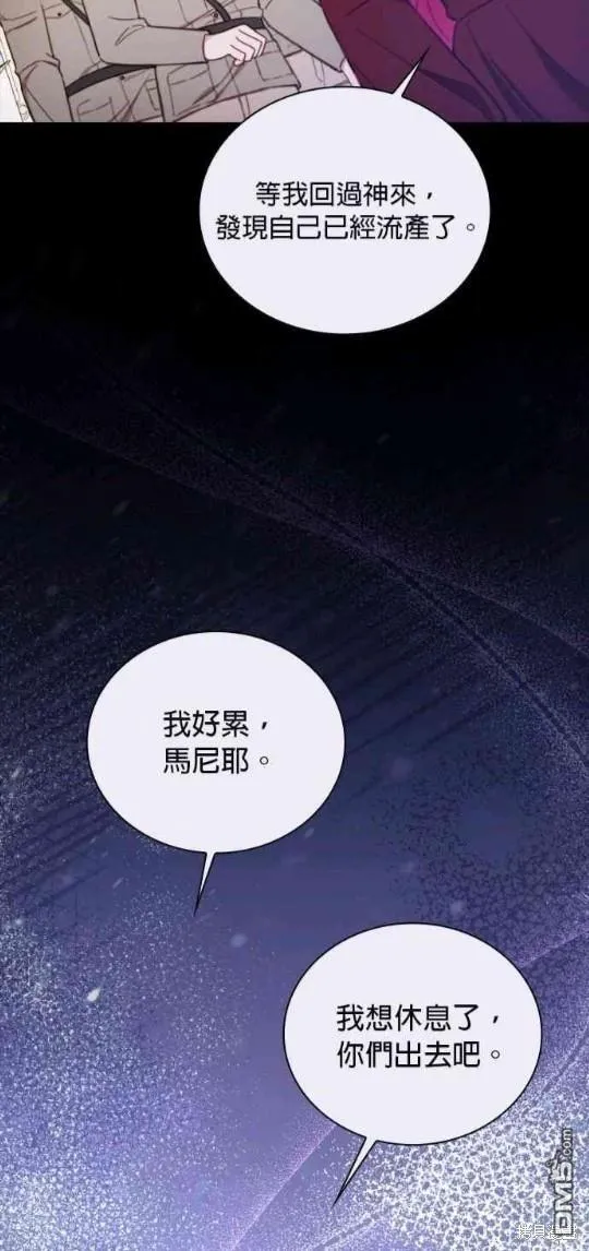 第81话27