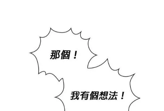 第83话108