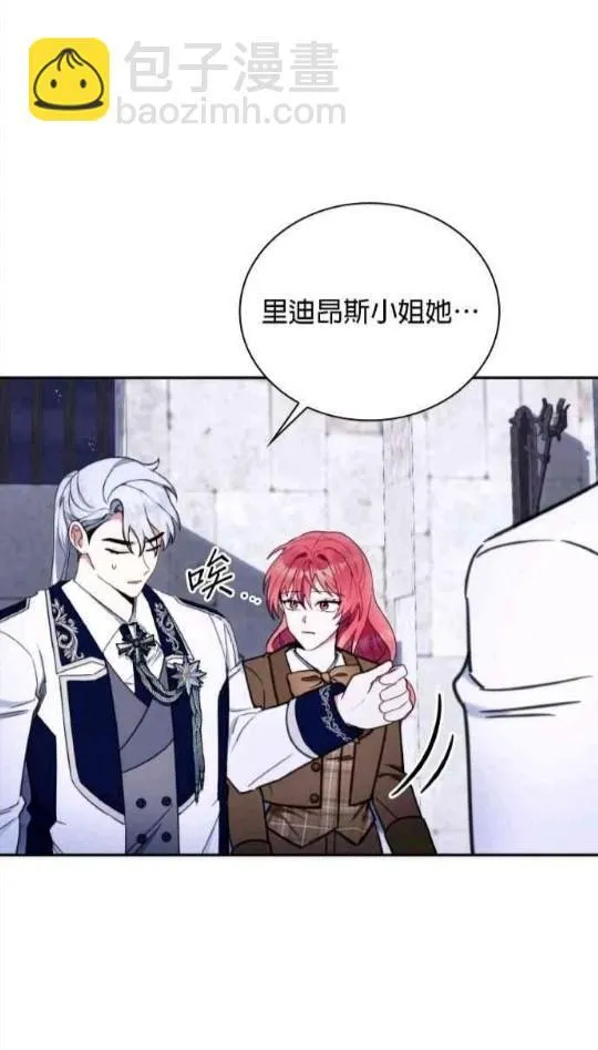 第83话63