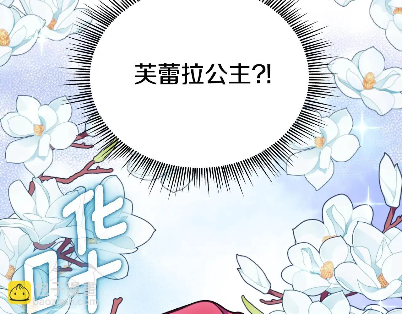 第56话 好重的杀气35