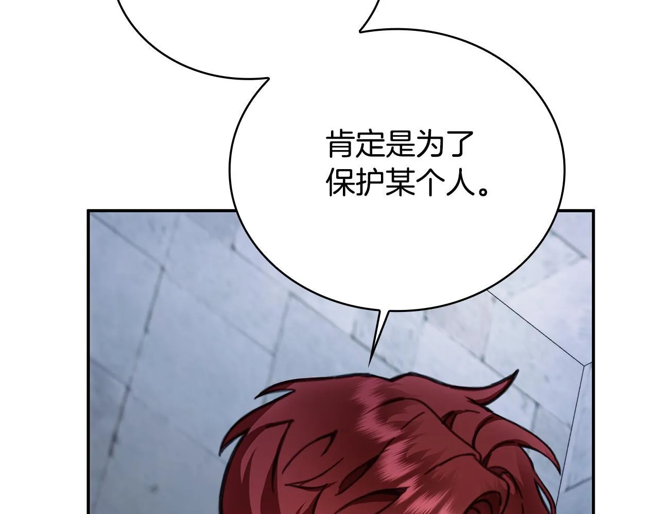 第81话 真正的母亲140