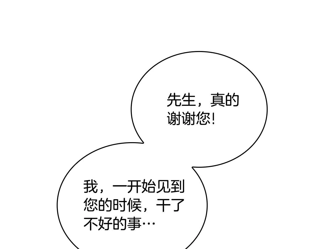 第72话 改变人生5