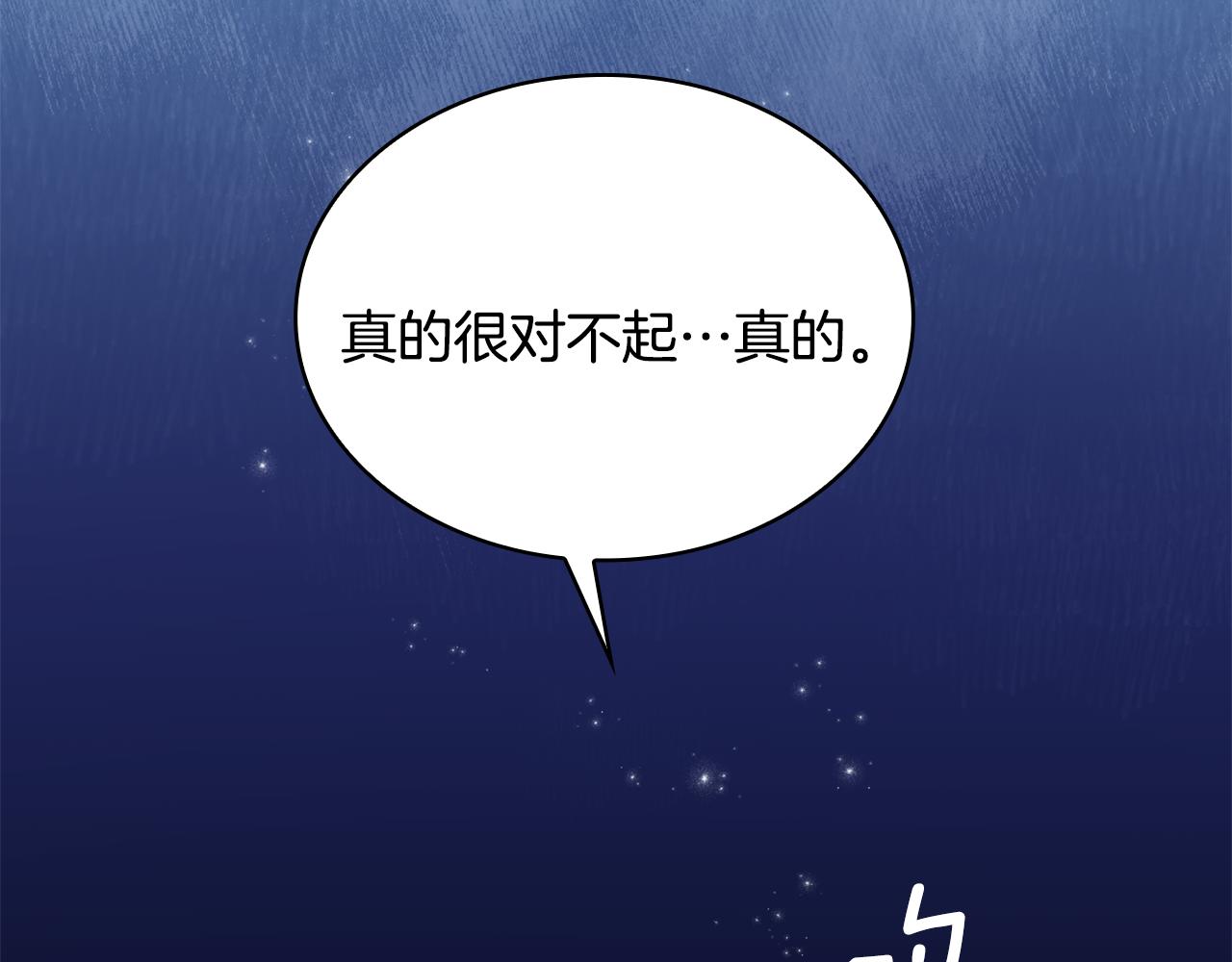 第37话 她哭了？168