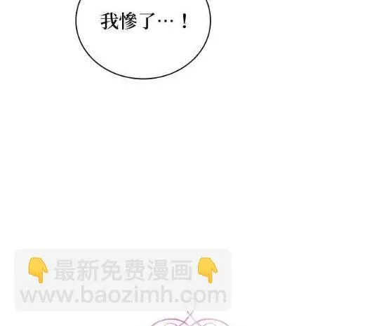 第83话13