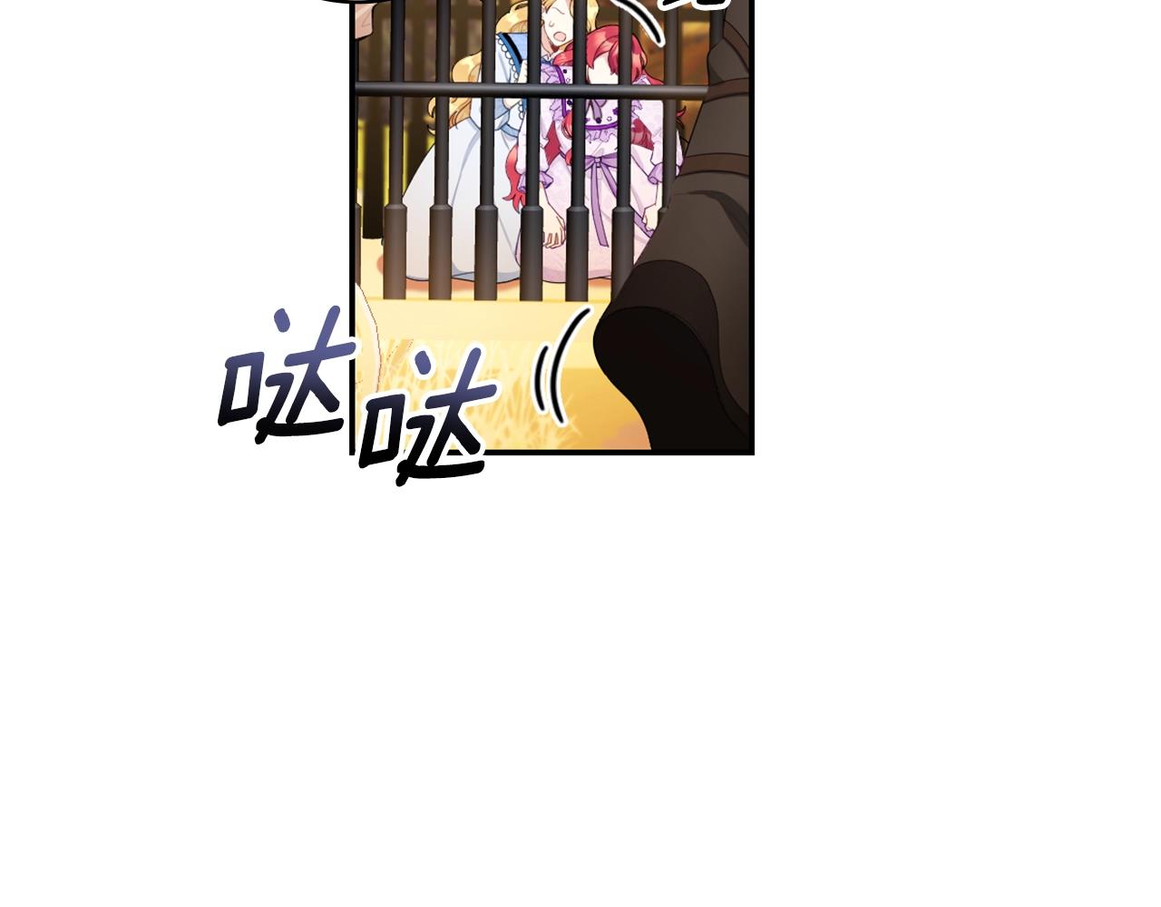第30话 附身解除134