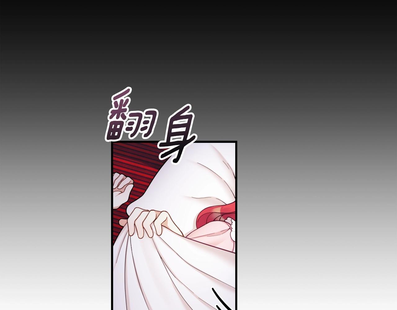 第23话 再次附身熊娃娃17