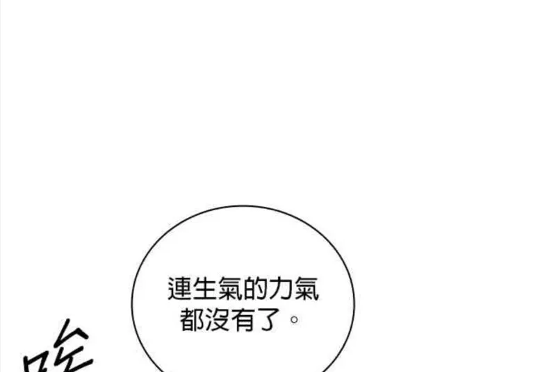 第83话22