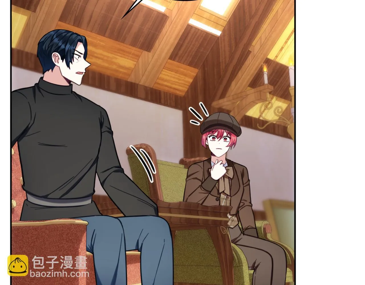 第71话 神殿的欺骗66