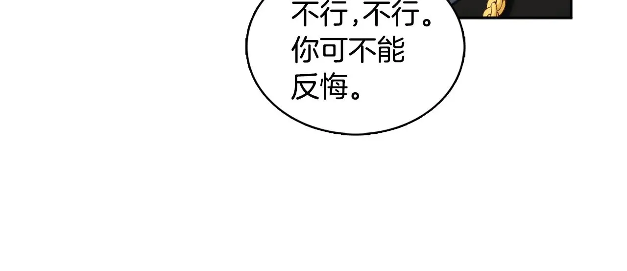 第35话 熊熊救公爵135