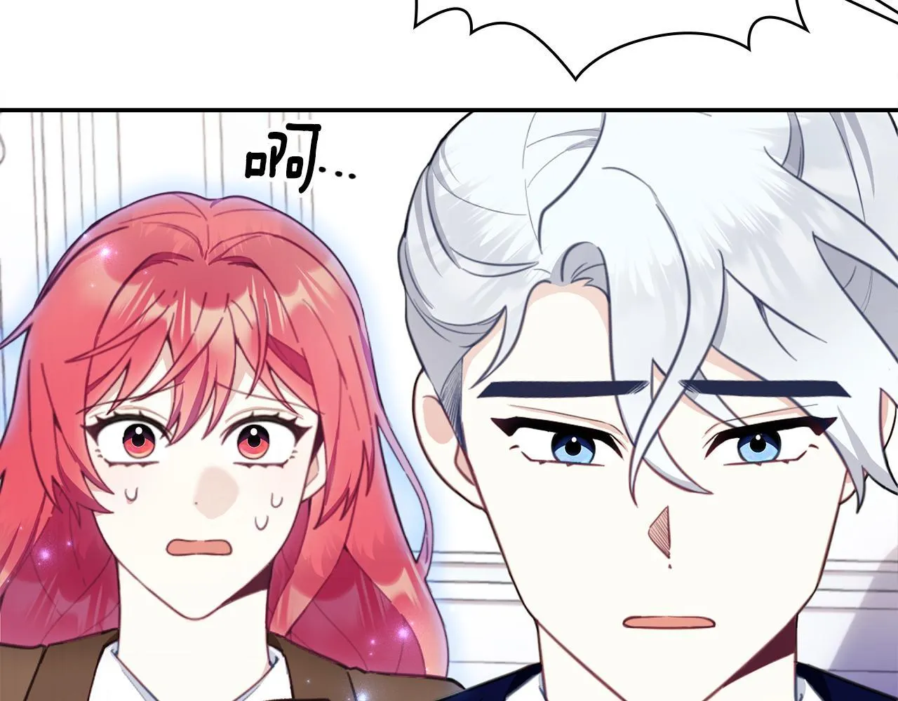 第76话 被袭击143
