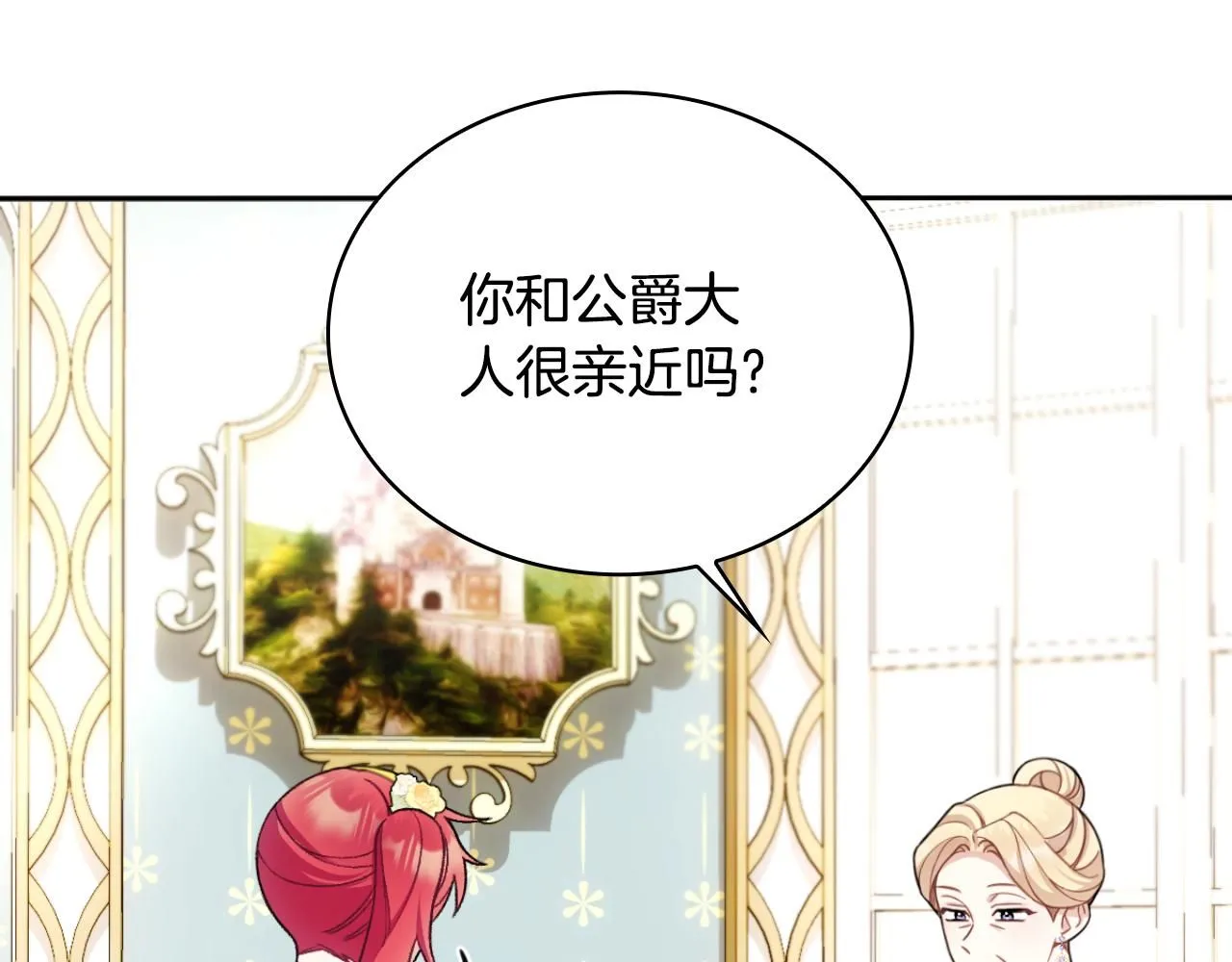 第51话 你要结婚吗52