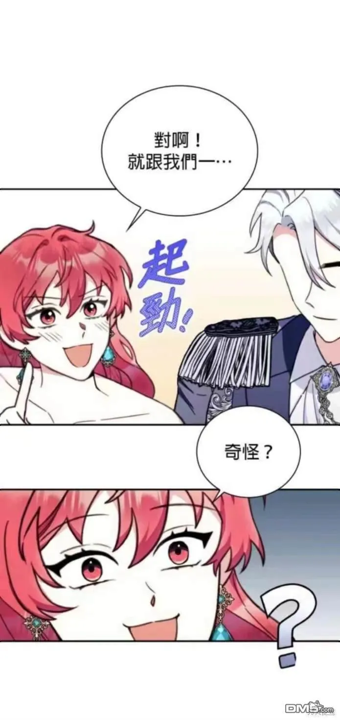 第95话34
