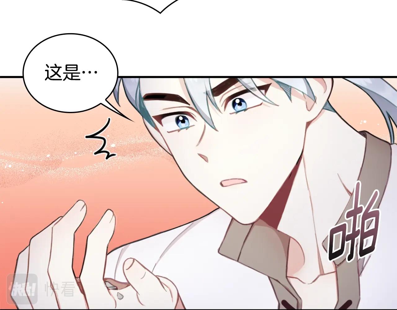 第33话 再次附身119