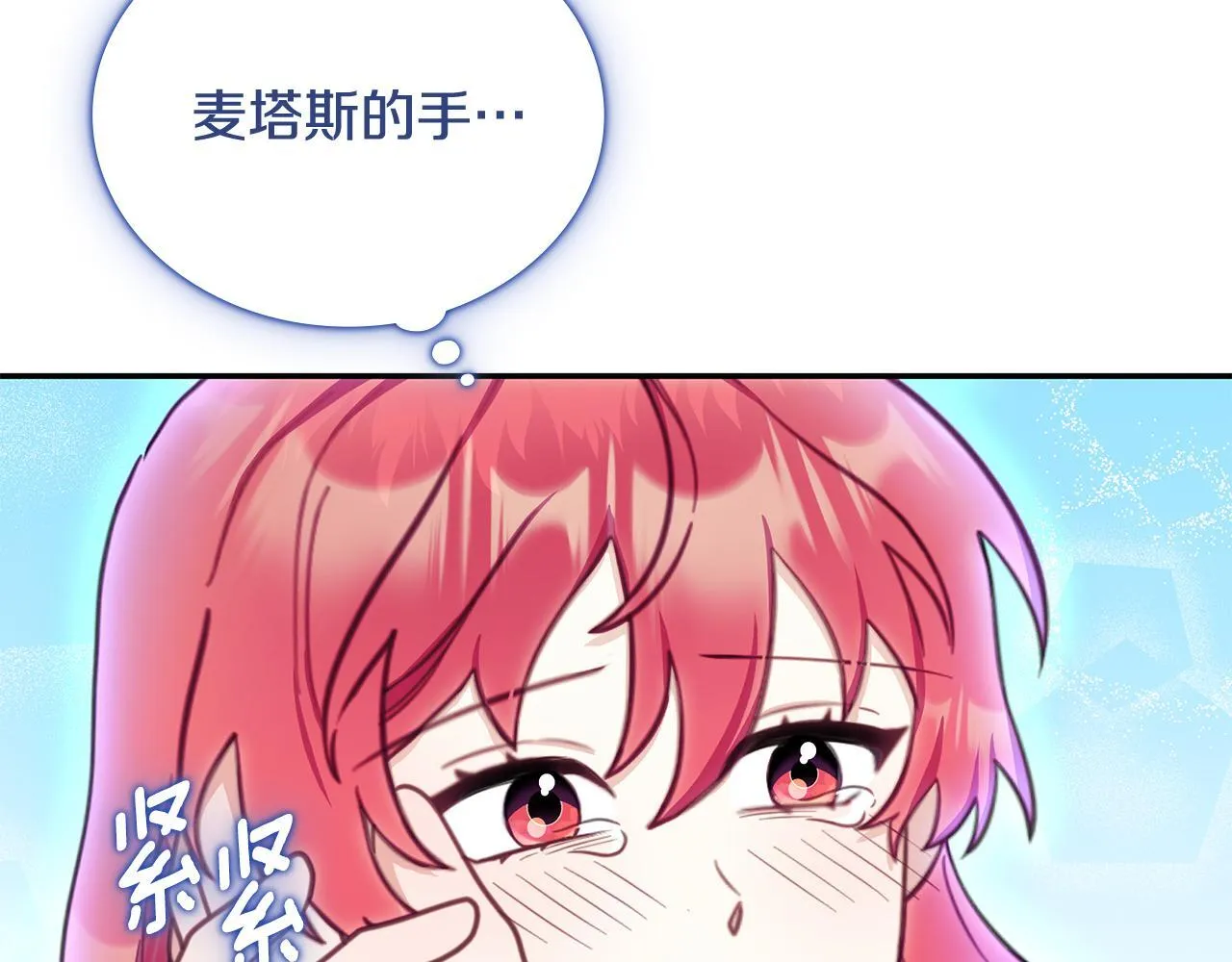 第78话 解开心结110