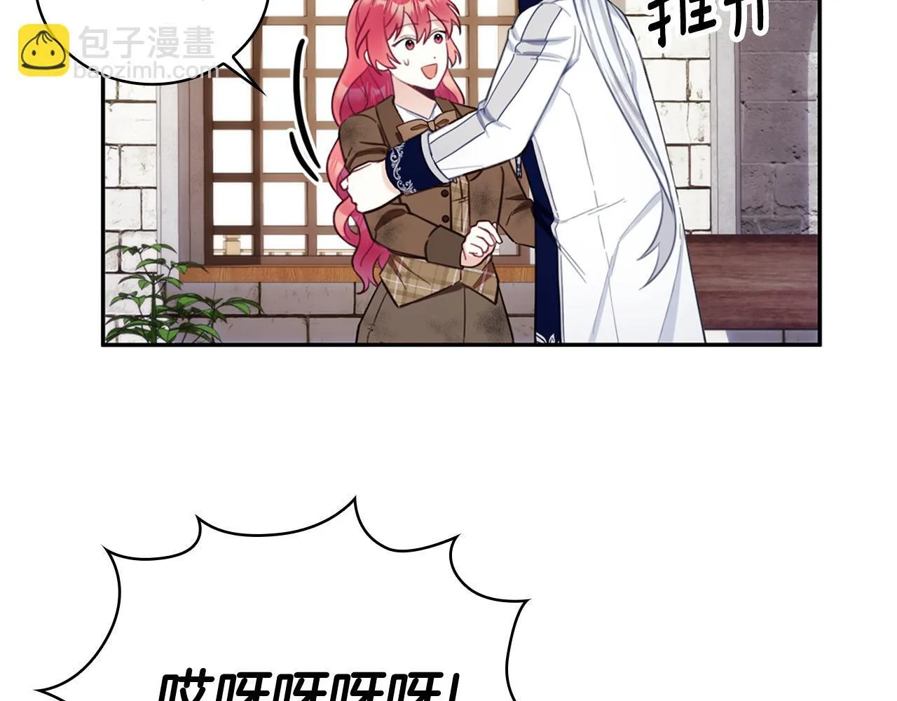 第73话 因为爱你46