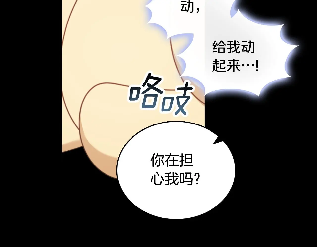 第53话 不可思议31