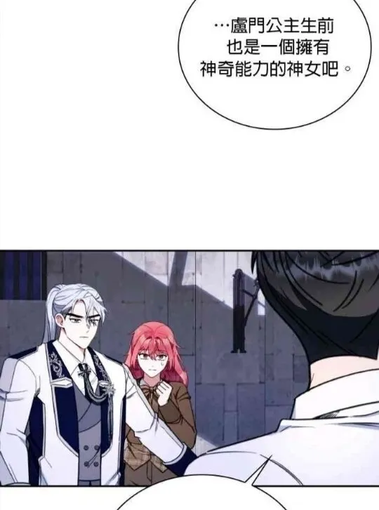 第83话55
