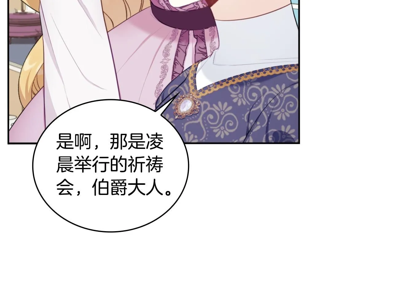 第48话 伯父其人134
