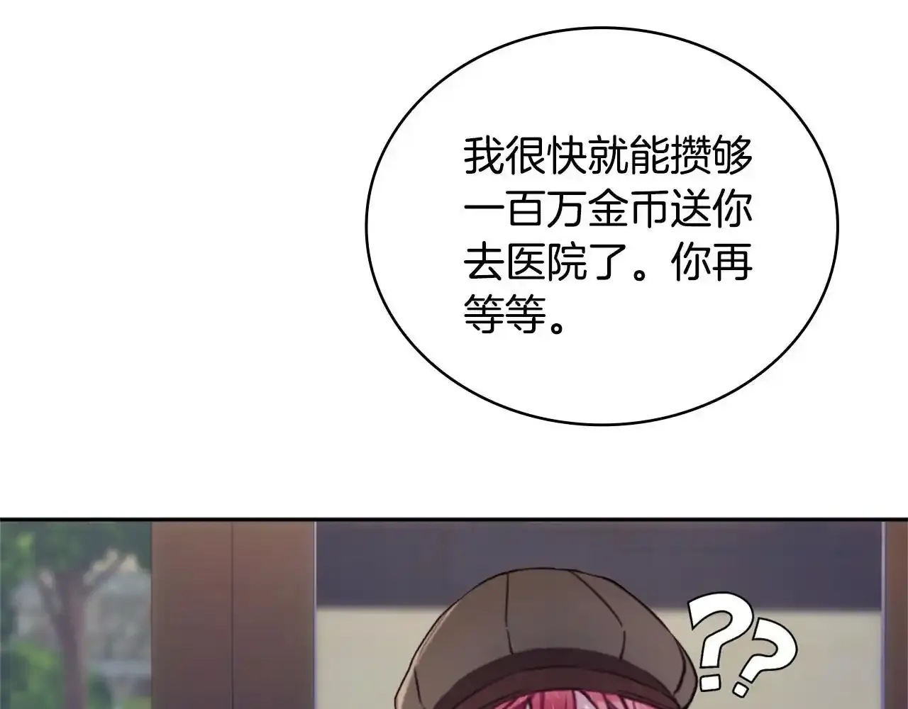 第68话 路遇小偷171