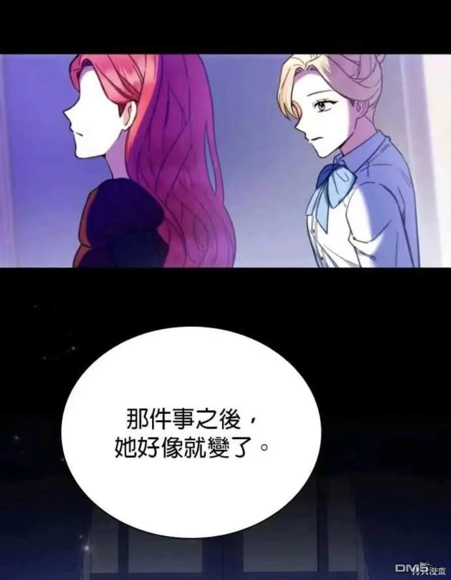 第94话37