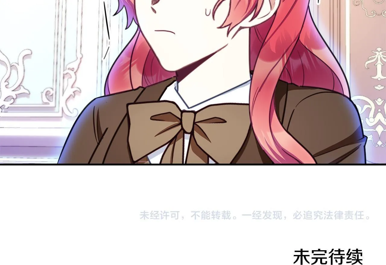 第77话 把身体借给我186