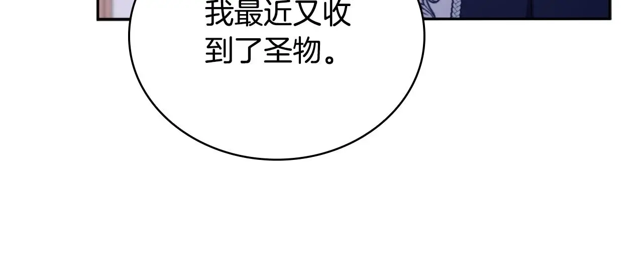 第54话 为什么在一起157