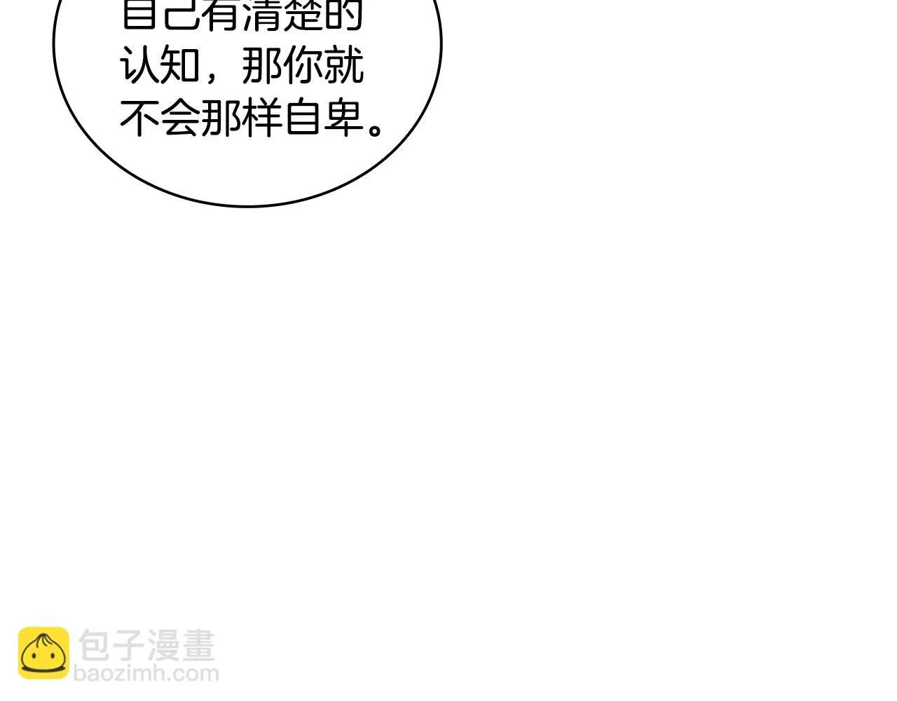 第44话 开导65