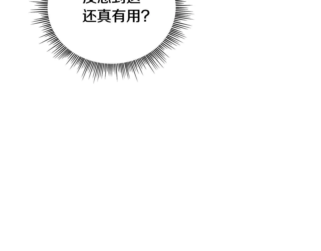第72话 改变人生114