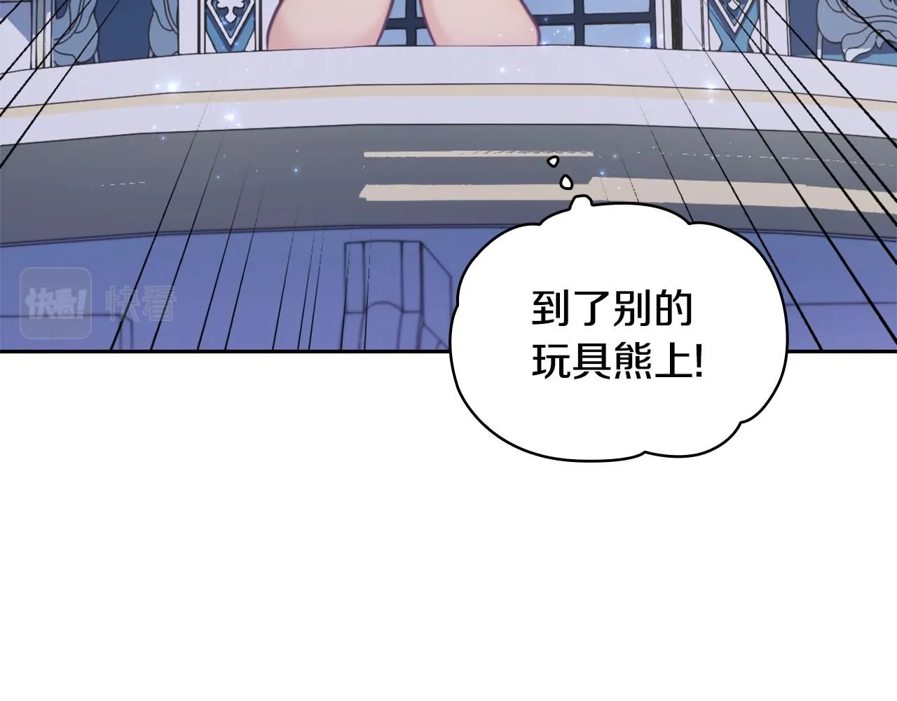 第42话 自由恋爱70