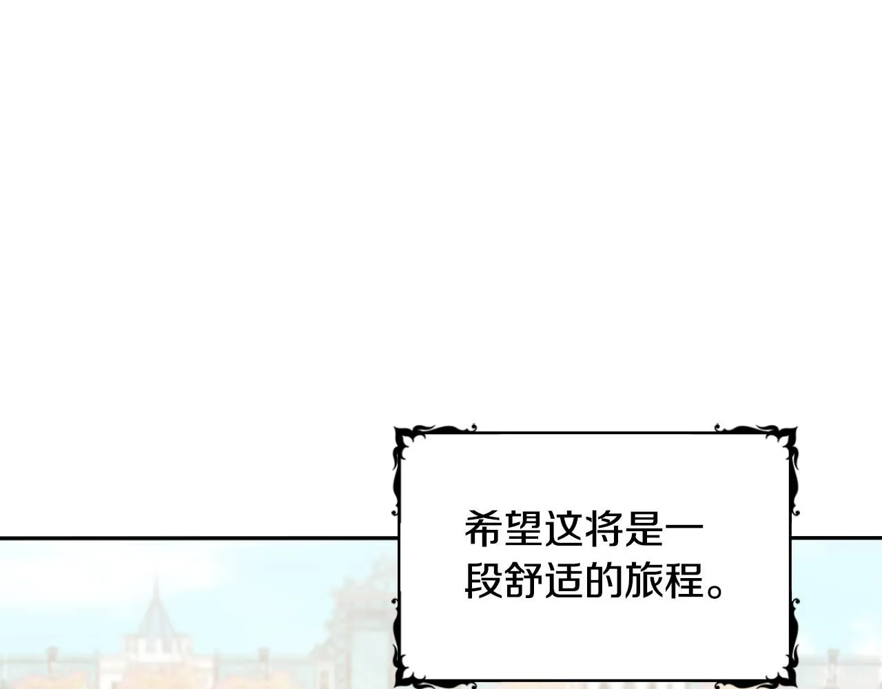 第51话 你要结婚吗97