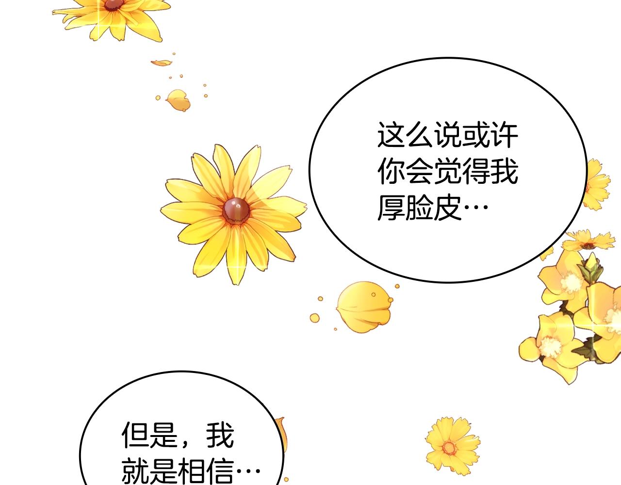 第28话 原来她就是熊娃娃126