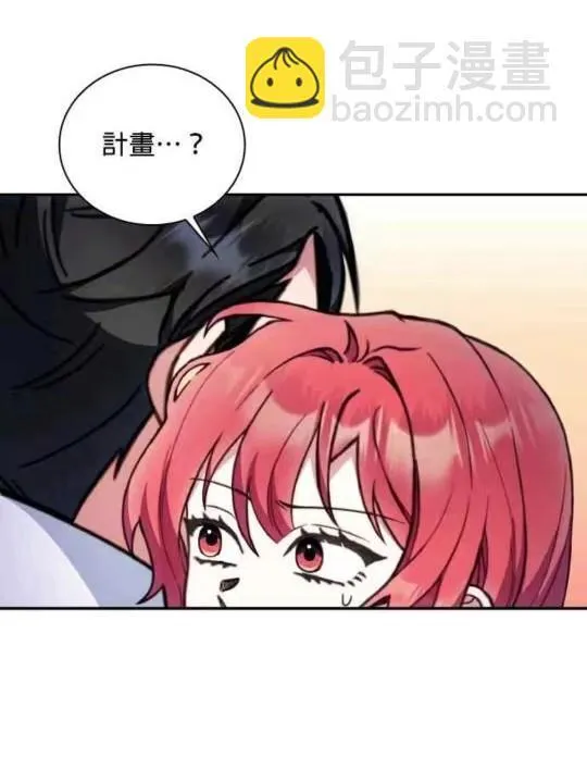 第84话70